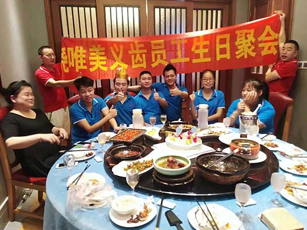 中国义齿加工厂和技工士的现状