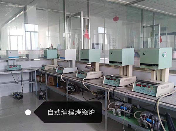 自动编程烤瓷炉